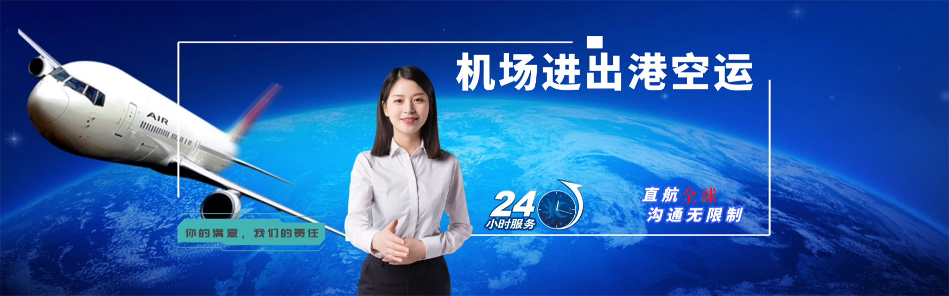 罗城到克罗地亚物流公司-罗城至克罗地亚物流专线-罗城空运到克罗地亚-优时通物流有限公司