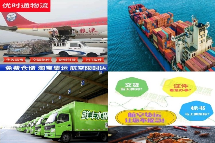 罗城到克罗地亚航空货运公司-罗城到克罗地亚物流专线
